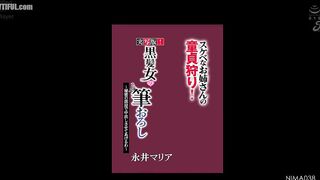 NIMA-038 A perverted older sister hunts for virgins! Live-action version! A black-haired woman's first time - I'll let you cum inside her in Reducing Mosaic JAV