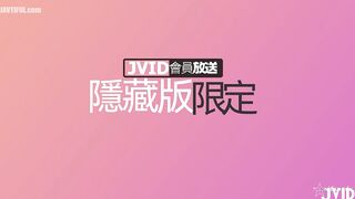 JV-15 Naked Goddess Aiyo Abalone Crisis Ada Wang JAV