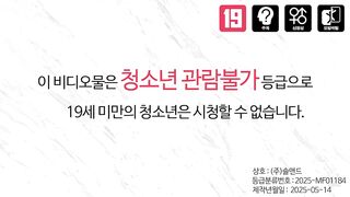 House of Yin Energy Unleashing Flood of Lust korean porn