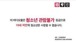 Younger Sister Who Has Passionate Sex korean porn