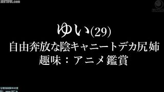 LULU-405 Her unemployed, big-assed, unemployed sister lives at home, and her sloppy, defenseless ass teases her, irritating her working-man  Reducing Mosaic JAV