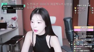 섹시하게 노팬티로 춤추는 도욤 korean bj