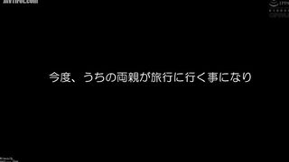 PPPD-766 Unfriendly Neighbors Reducing Mosaic JAV
