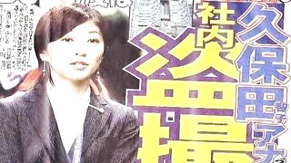 期間限定特別価格【無】流出！ＡＤが撮った女子アナ盗撮 voyeur jp