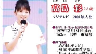 期間限定特別価格【無】流出！ＡＤが撮った女子アナ盗撮　続編 jvip