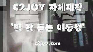 추억의 C2JOY모음 korean porn 1 (2) 2