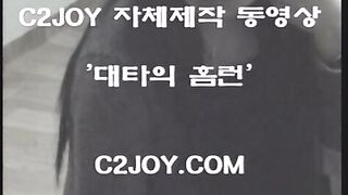 추억의 C2JOY모음 korean porn 1 (5) 2