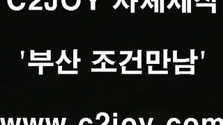 추억의 C2JOY모음 korean porn 2 (1) 3