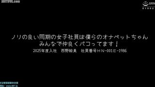 AKDL-346 Our fun-loving female coworker is our masturbation pet and we all have fun having sex together! Reducing Mosaic JAV