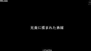 JJDA-006 Sister-in-law who was roughed up by her brother-in-law Reducing Mosaic JAV