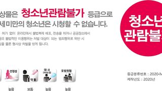 Bosomy Younger Sister [Uncut] korean porn