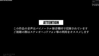 IPZZ-599 A beautiful and cool slutty older sister will give you commanding JOI (masturbation instructions) - Face-focused masturbation suppo Reducing Mosaic JAV