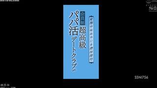 SSNI-756 Perverted middle-aged man Reducing Mosaic JAV