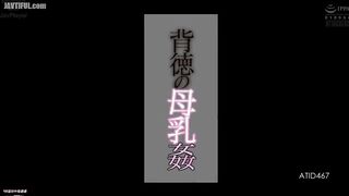 ATID-467 Immoral Breast Milk Rape Hinami Narusawa Reducing Mosaic JAV