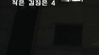 노출조교 애교쟁이 대구김정은 korean porn