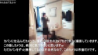 【援助隠撮】経験人数1人の超ウブに人生初の電マ＆デカちん插入。からのコッソリ中出し jvip