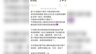 台湾「Hookup Guru」 [Zheng オリジナル] — プレミアム SVIP コンテンツ (オリジナル バージョン) (14) china 33-150426
