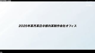IPZZ-715 After three months of limitless abstinence and nonstop sex, she reaches the peak of ecstasy. Mai Fujisaki Reducing Mosaic JAV
