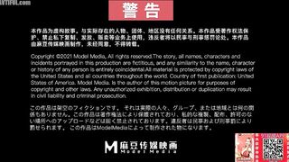 MAD-047 The fox girl in Xue Se Xiang Ju Snow Mountain is full of lust JAV