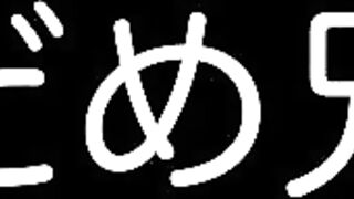 [2nd]俺の姉がこんなにアソコをいじるなんて jvip