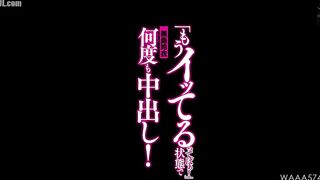 WAAA-574 In this state, she gets creampied many times! Kuroshima Rei Reducing Mosaic JAV