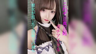 総額100,000P★超極秘映像ファイル限定品★取り扱い注意★生粋のアイドルの今に密着★完全プライベート映像★早期割引＆購入特典有 jvip