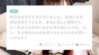 超かわいい巨乳看護師自撮り＆セフレハメ撮り完全版画像571枚+動画53本（Zipファイル） jvip 14