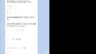 あなたの身近な女性を犯します【依頼痴漢】2 jvip