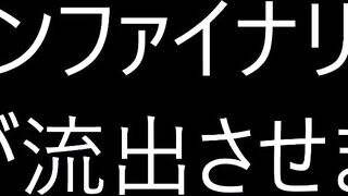 ガチ素人女性の流出★A級美女！ミスコンファイナリストのムフフ写真と動画です！ jvip