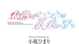 YSN-649 The scent of unripe, juicy fruit by Himari Kosaka Reducing Mosaic JAV