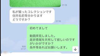 【依頼痴漢】5 禁断の若い子 jvip