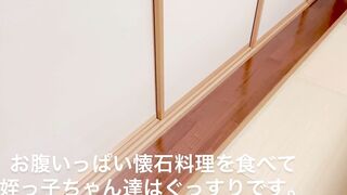 【期間限定Ｐ還元】姪っ子2人と温泉へ行こう②〜直上からのＷ跨ぎ視姦で発射〜 jvip