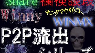 完全コンプリートver.　P2P流出**簿シリーズ　総まとめ　　20時間／200ファイル／20GBオーバー jvip 02