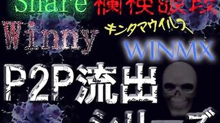 完全コンプリートver.　P2P流出**簿シリーズ　総まとめ　　20時間／200ファイル／20GBオーバー jvip 04