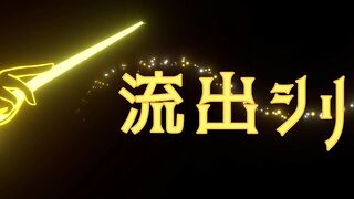 新ガチ素人女性の流出★専門学生のカップル！温泉旅行からハメ撮りがスタート！ jvip