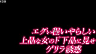 HODV-22005 A nasty and nasty guerrilla seduction showcasing the vulgarity of a classy woman Reducing Mosaic JAV
