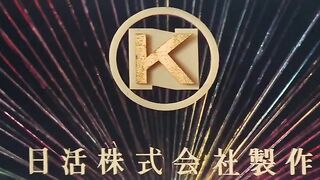 ❤️日本のピンクレトロクラシックSMエロティック映画（ダン・オニロク：レディ・ユガオ）1976年 china