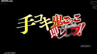CKCK-017 Handjob tag - If you get caught, you'll be raped immediately! Tanaka Nene, Kohinata Meru, Tsukino Aya, Matsuzaka Tsugumi, Kuno Miku Reducing Mosaic JAV