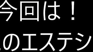 新ガチ素人女性の流出★21歳のエステシャン！美ボディ＆美乳は彼氏にスマホでフェラ動画を撮影されちゃいました！ jvip