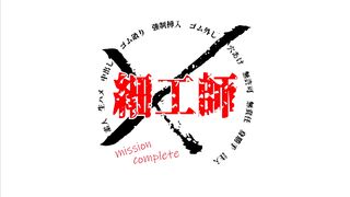 優しくすればナマでもできる無垢でチョロい処女の子に挿入＋中出しで膣内汚し jvip