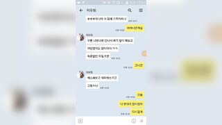 이유림 [카톡영통] korean porn vip (5)