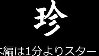 FC2PPV 4884783 【フェラ66】蔵出し。おねー.さんたちの生フェラと手コキ。シコシコピュッピュ。いっぱい抜きましょう。【射精カウントダウン付き】 jav