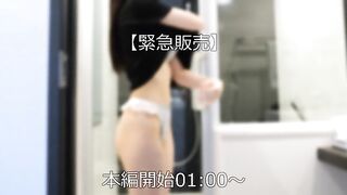 ※限定公開※ 文学部英米語学科①⑧歳 はじめての中出し jvip_2