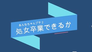 超短期　令和のパパ活事情　１８歳１９歳の女子大生　年の差30歳のおじさんと・・・　無修正 jvip 1 01