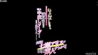 HMN-724 Surprise! Nanase Alice picks up amateurs on the street! Hey, hey, you there, if you can withstand my erotic, serious blowjob for 10  Reducing Mosaic JAV