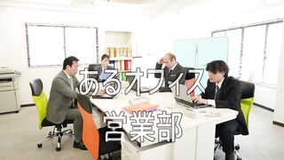 GVH-782 My sadistic female boss loves to make me drink her pee. I was forced to become a masochist by the assignment gacha. Yui Hatano Reducing Mosaic JAV