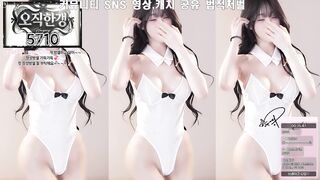 한갱 260314 바니걸 korean bj