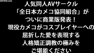 NCYF-046 Impregnation Specialized Creampie Semen 16 Shots God Class G Cup Huge Breasts! Minimal Beautiful Girl Cosplayer [White Eyes Madness Reducing Mosaic JAV