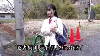 MUDR-340 Female Ninja Tsubomi - Pleasure Prison Training by an Illusionist - Mochizuki Tsubomi Reducing Mosaic JAV