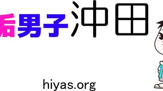 すいちゃんレビュー特典動画 jvip